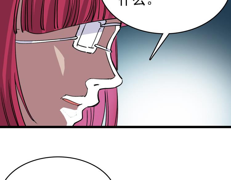 第81话 项链(1/2)-第82话