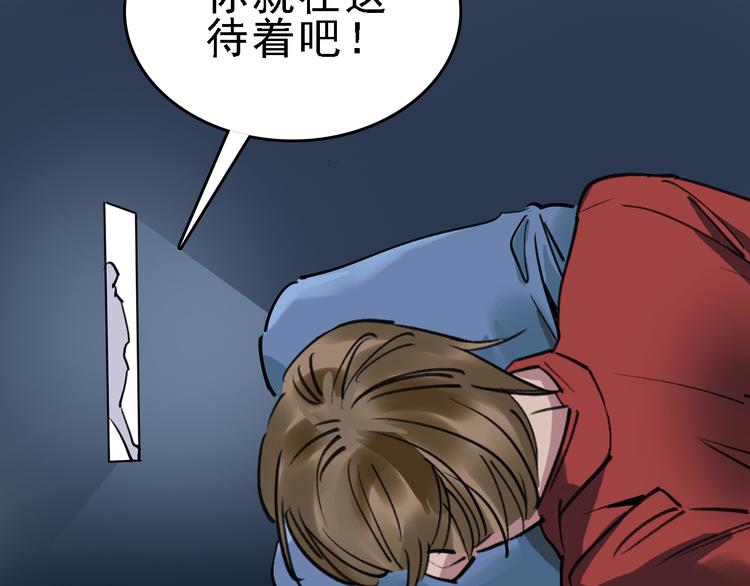 第81话 项链(1/2)-第82话