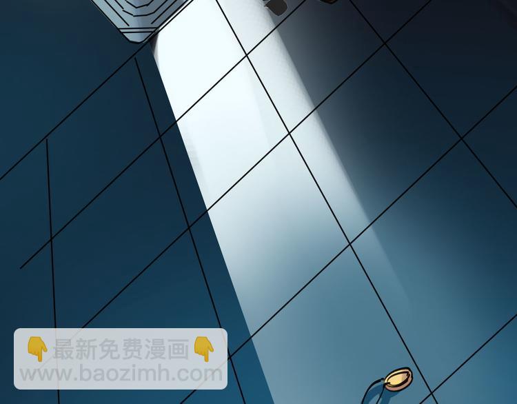 第83话 我是实验体？(1/2)-第84话