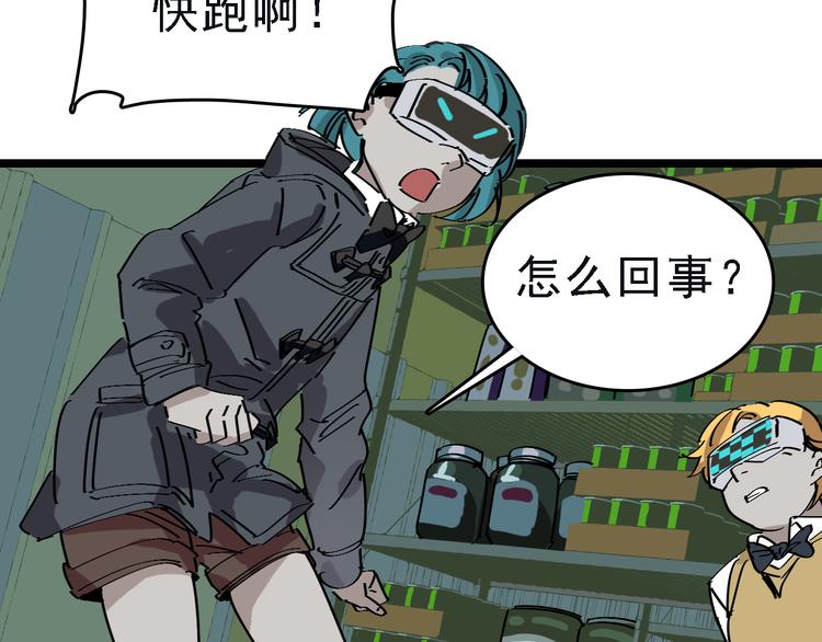 第87话 被困(1/2)-第88话