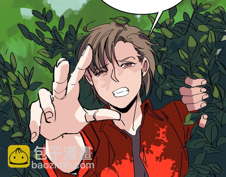 第87话 被困(1/2)-第88话