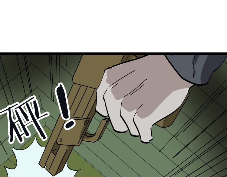 第87话 被困(1/2)-第88话