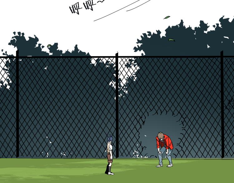 第87话 被困(1/2)-第88话