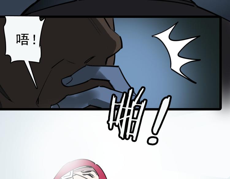 第89话 起始(1/3)-第90话