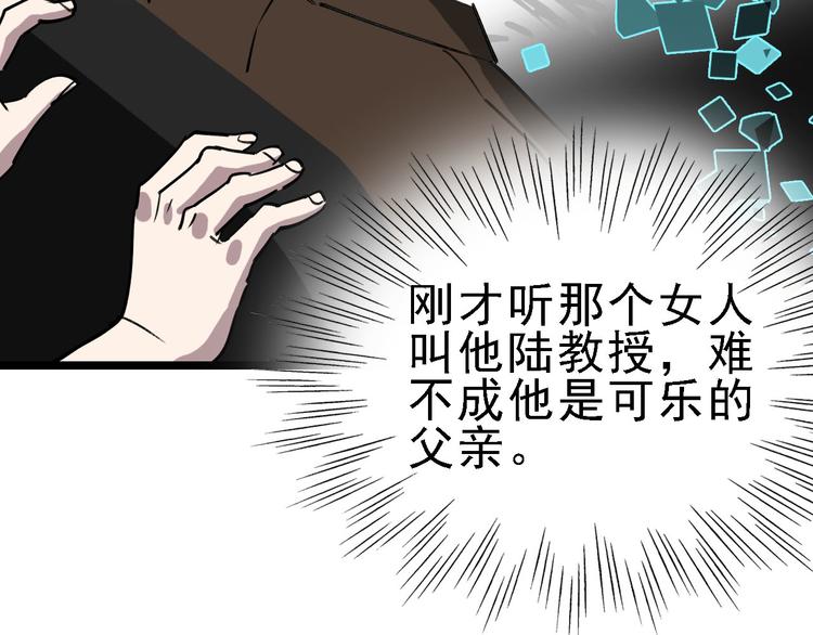 第89话 起始(1/3)-第90话