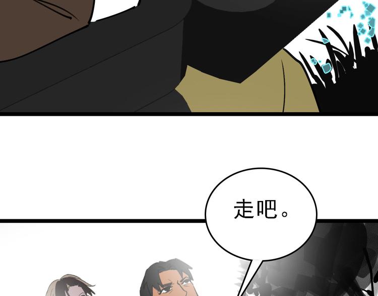 第89话 起始(1/3)-第90话