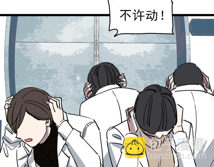 第89话 起始(1/3)-第90话