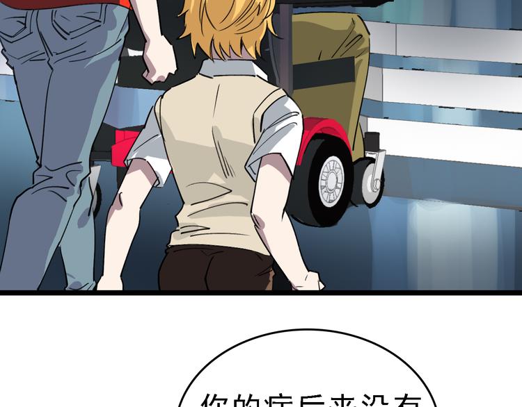 第89话 起始(1/3)-第90话