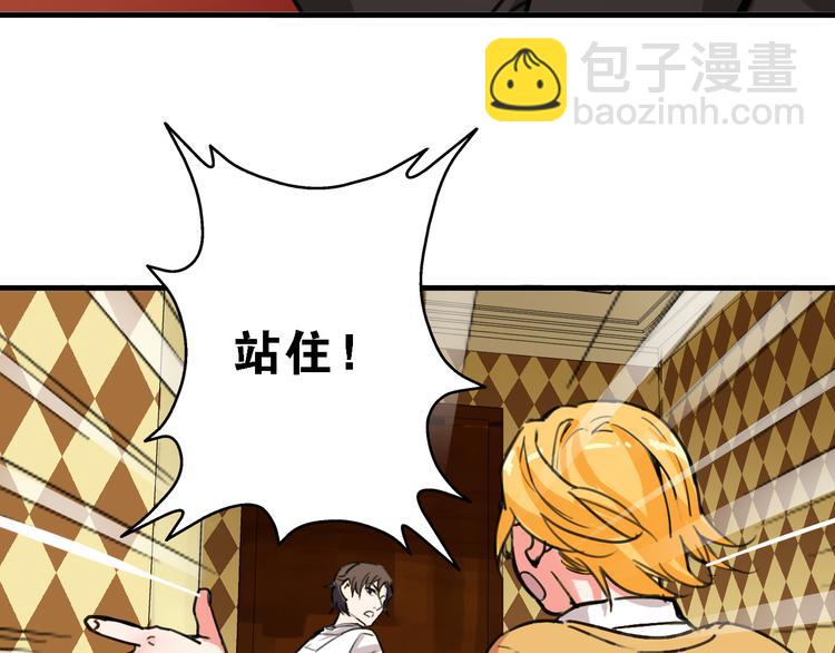 第9话 命理师的真相(1/2)-第10话