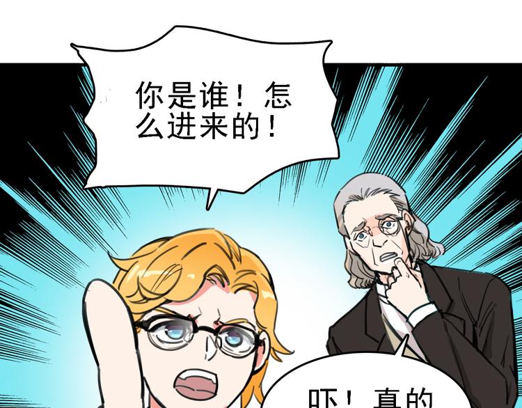 第9话 命理师的真相(1/2)-第10话