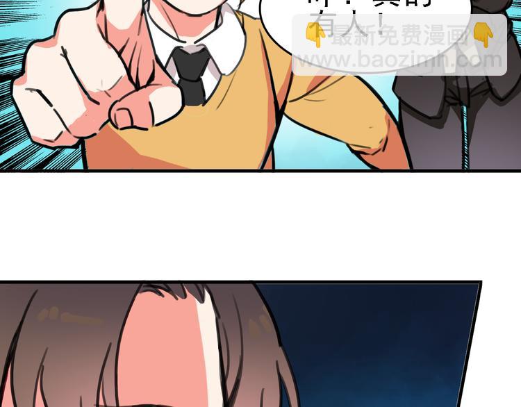 第9话 命理师的真相(1/2)-第10话