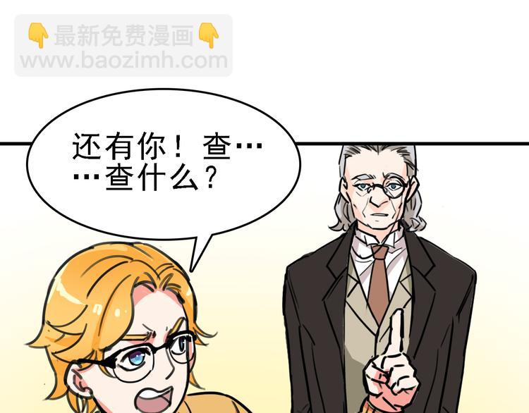 第9话 命理师的真相(1/2)-第10话