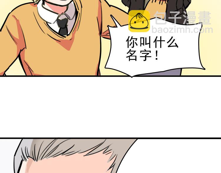 第9话 命理师的真相(1/2)-第10话