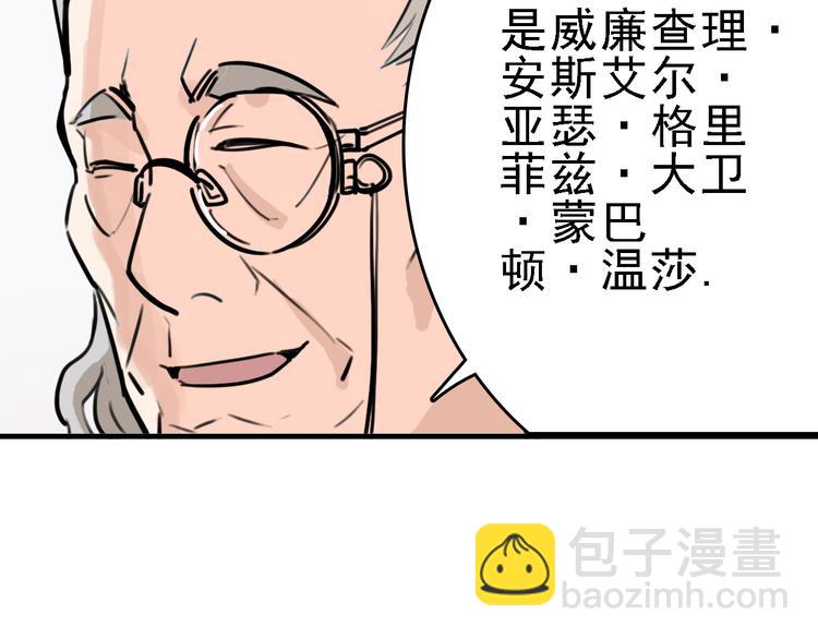 第9话 命理师的真相(1/2)-第10话