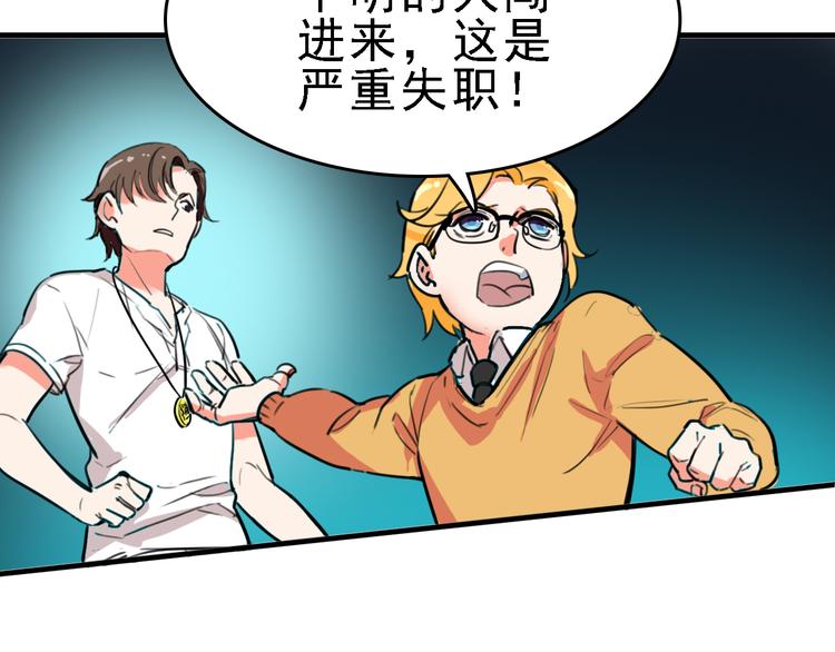 第9话 命理师的真相(1/2)-第10话