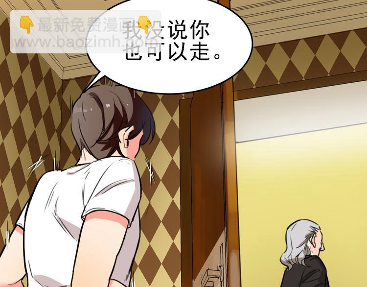 第9话 命理师的真相(1/2)-第10话