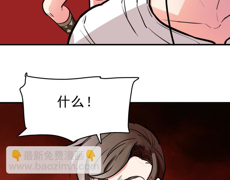 第9话 命理师的真相(1/2)-第10话