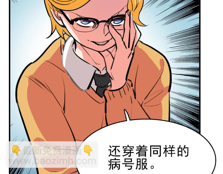 第9话 命理师的真相(1/2)-第10话