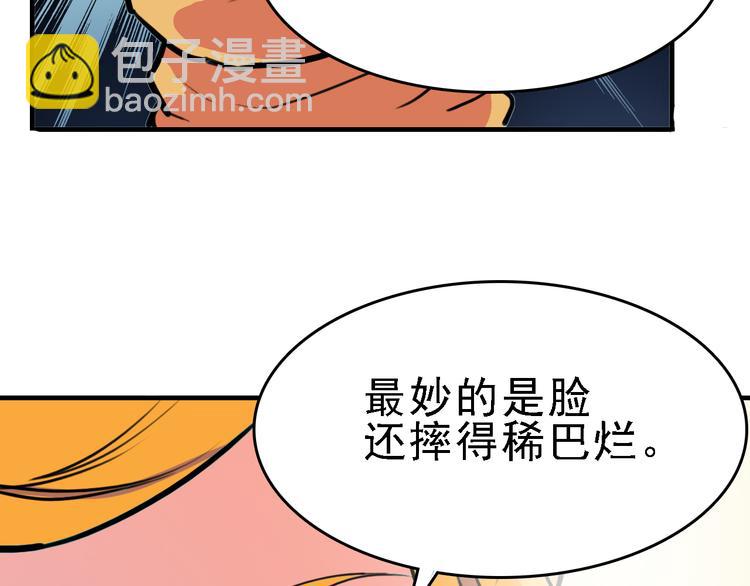 第9话 命理师的真相(1/2)-第10话