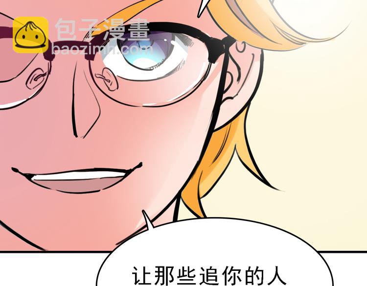 第9话 命理师的真相(1/2)-第10话