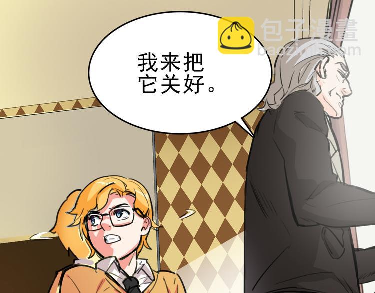 第9话 命理师的真相(1/2)-第10话