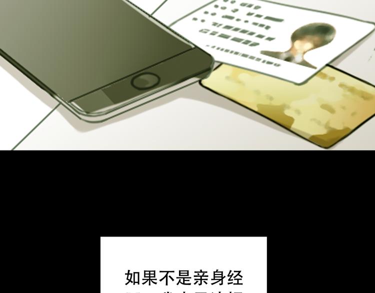 第2话 重新踏入影视圈！(1/2)-第2话