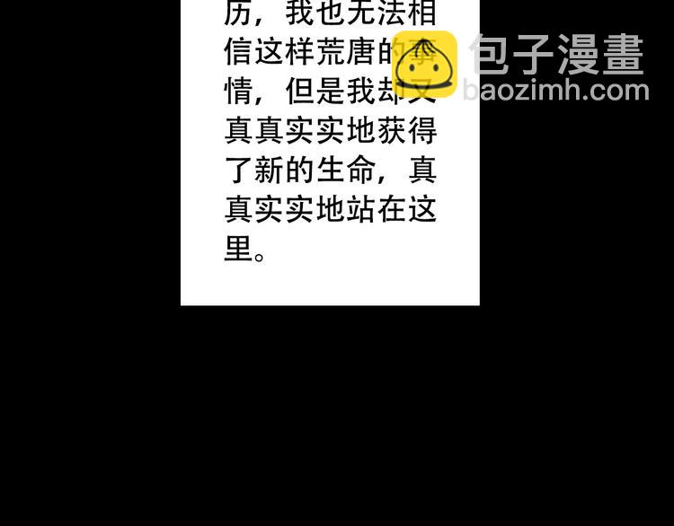 第2话 重新踏入影视圈！(1/2)-第2话