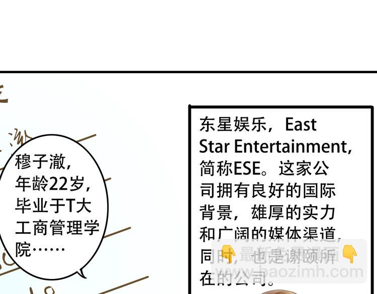 第2话 重新踏入影视圈！(1/2)-第2话