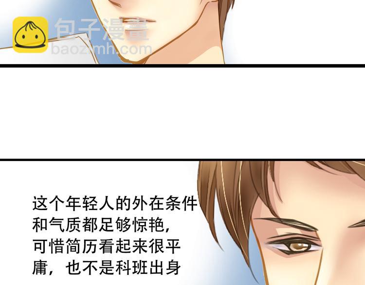 第2话 重新踏入影视圈！(1/2)-第2话