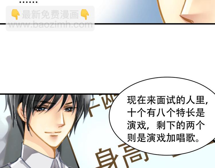 第2话 重新踏入影视圈！(1/2)-第2话