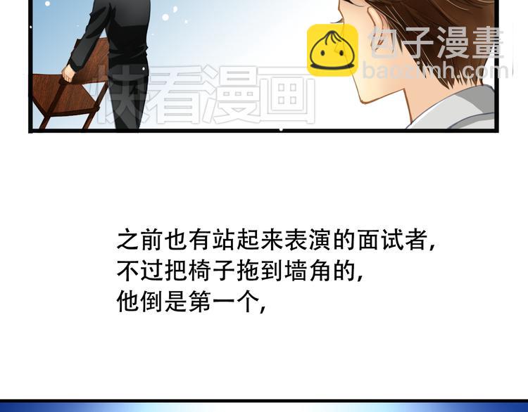 第2话 重新踏入影视圈！(1/2)-第2话