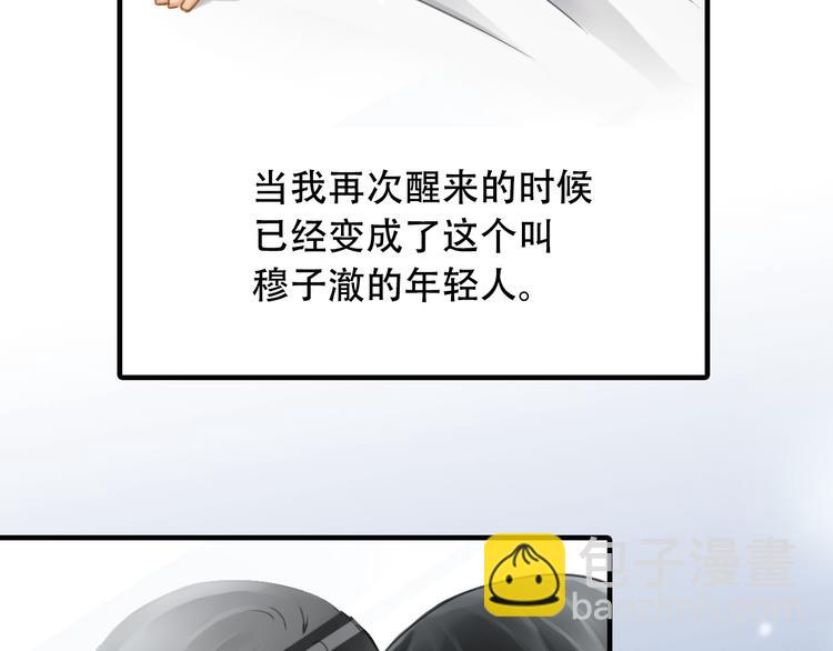 第2话 重新踏入影视圈！(1/2)-第2话