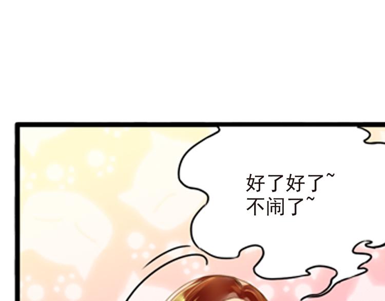 第14话 被男星拥簇(1/2)-第14话