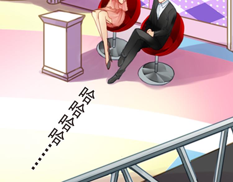 第14话 被男星拥簇(1/2)-第14话