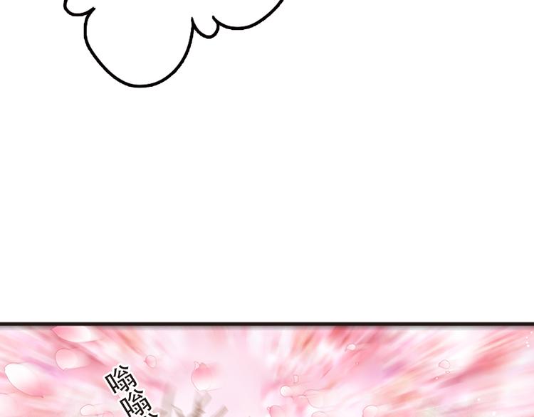 第14话 被男星拥簇(1/2)-第14话