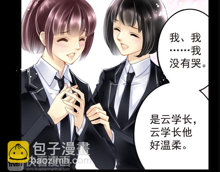 第16话 拒绝告白-第16话