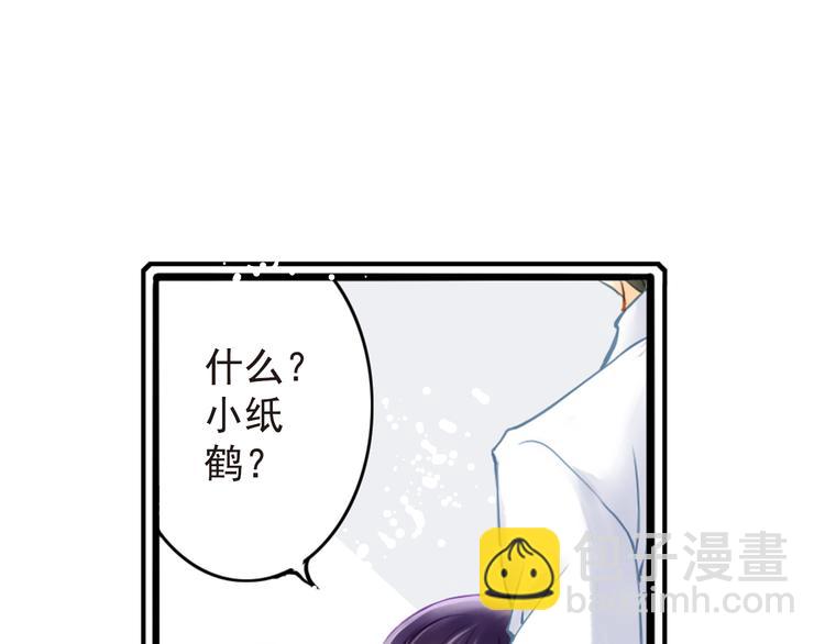 第16话 拒绝告白-第16话