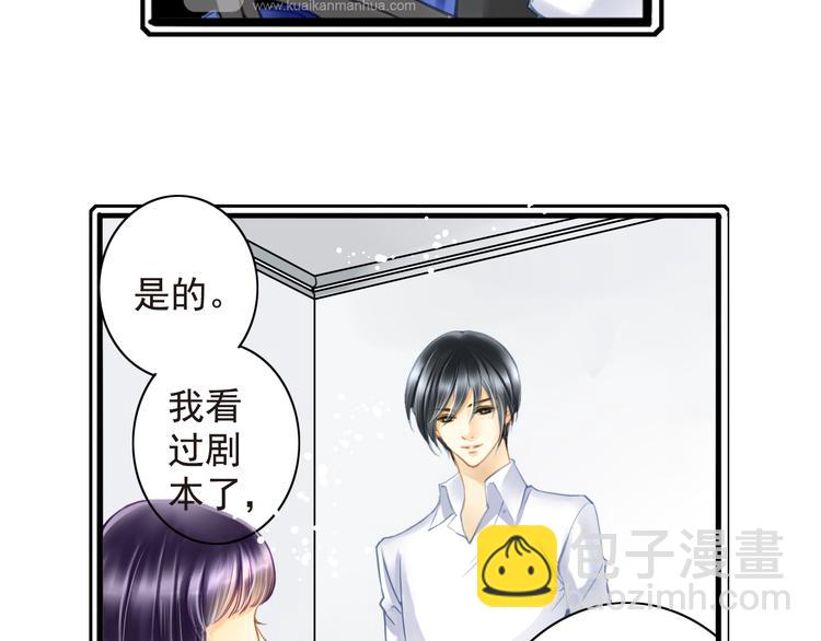 第16话 拒绝告白-第16话