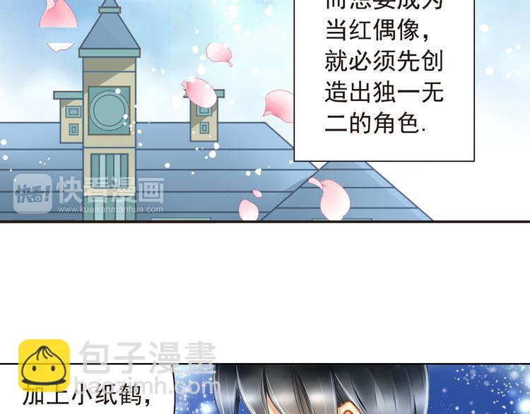 第16话 拒绝告白-第16话