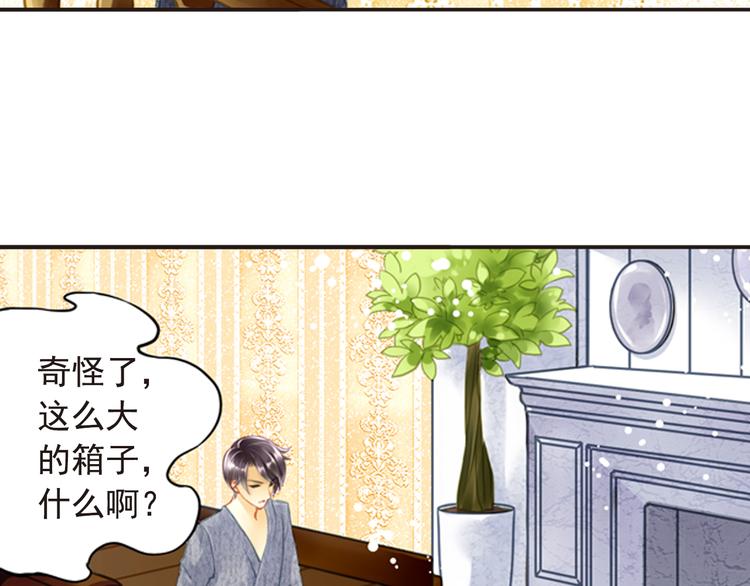 第16话 拒绝告白-第16话