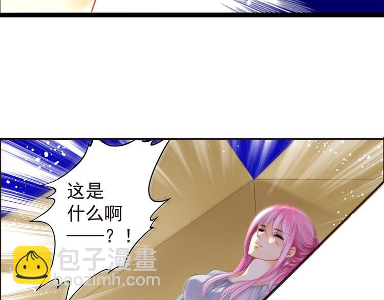 第16话 拒绝告白-第16话