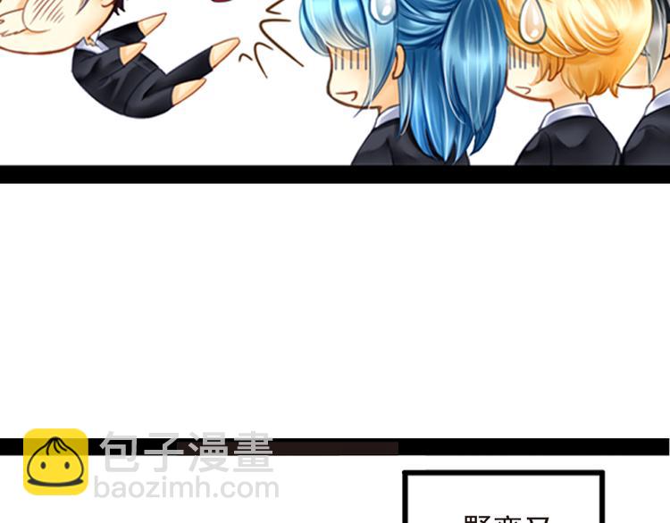 第16话 拒绝告白-第16话