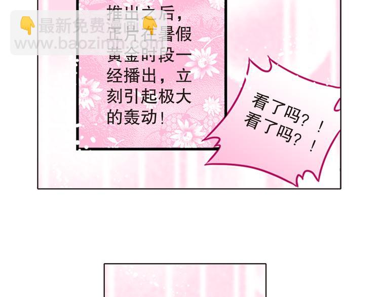 第18话 一切只是刚刚开始(1/2)-第18话