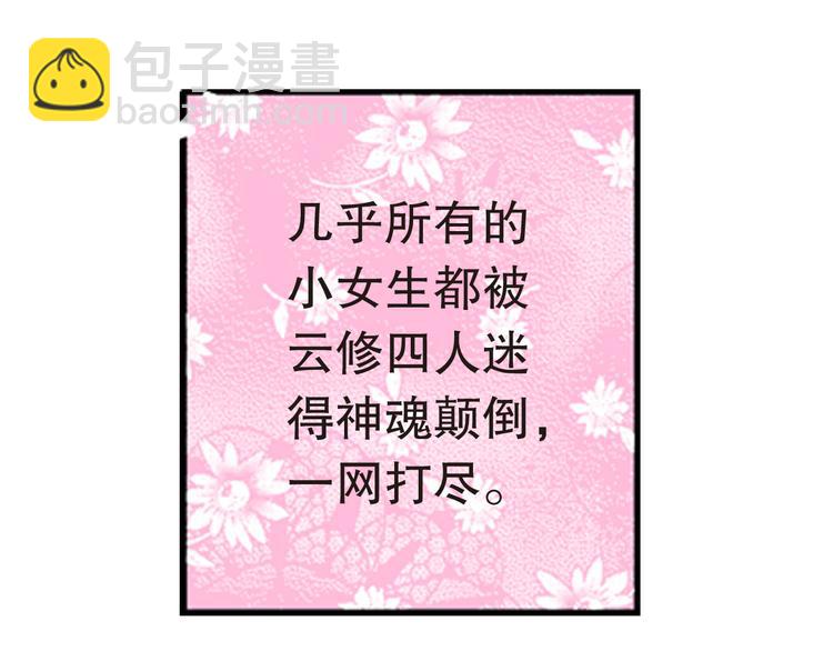 第18话 一切只是刚刚开始(1/2)-第18话