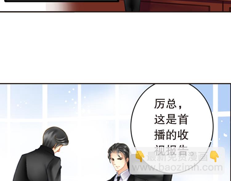 第18话 一切只是刚刚开始(1/2)-第18话