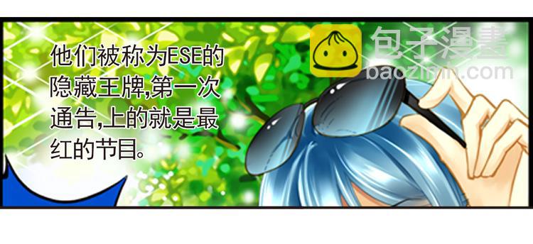 第18话 一切只是刚刚开始(1/2)-第18话