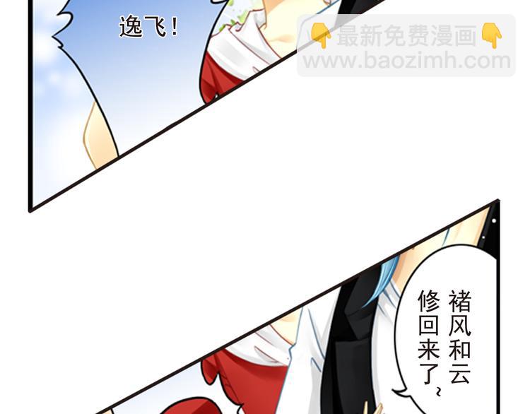 第18话 一切只是刚刚开始(1/2)-第18话