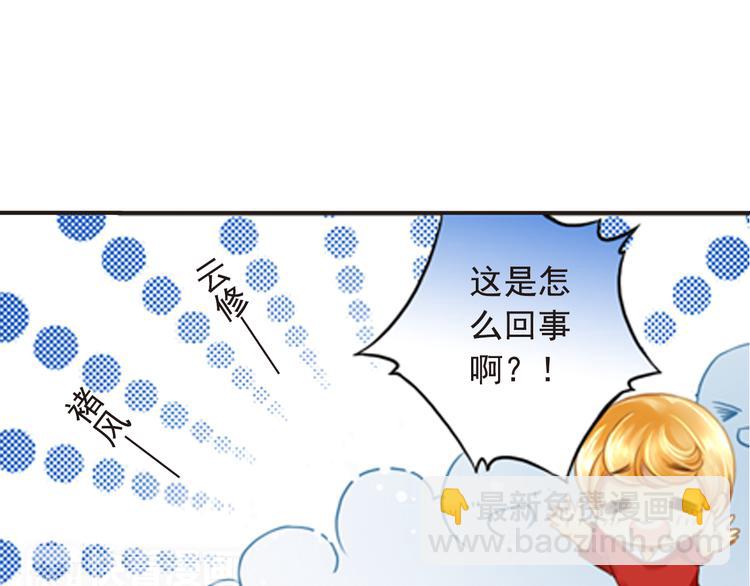 第18话 一切只是刚刚开始(1/2)-第18话