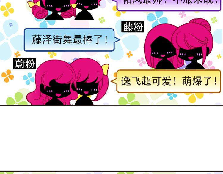 第18话 一切只是刚刚开始(1/2)-第18话