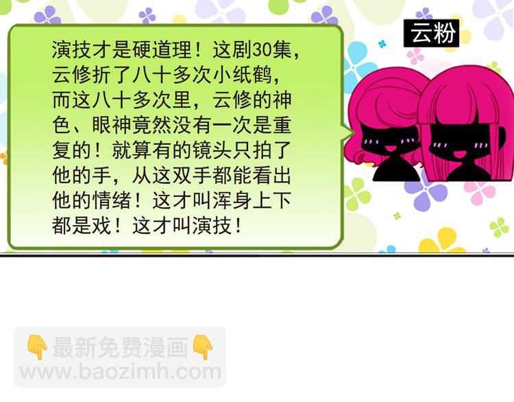 第18话 一切只是刚刚开始(1/2)-第18话